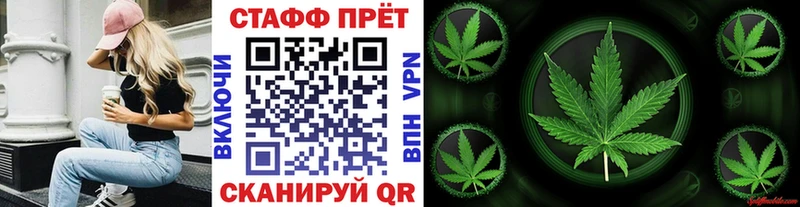 Как найти закладки Борисоглебск Кокаин Амфетамин Мефедрон Альфа ПВП
