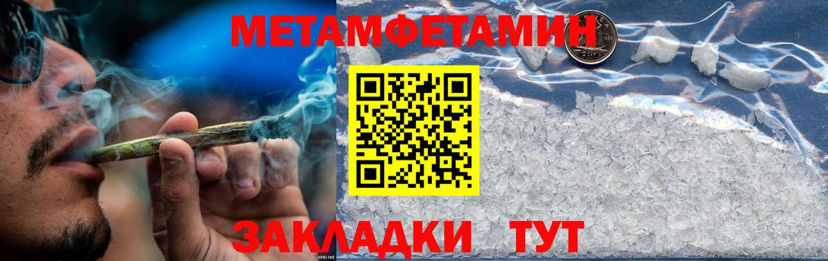 АМФЕТАМИН Розовый Борисоглебск