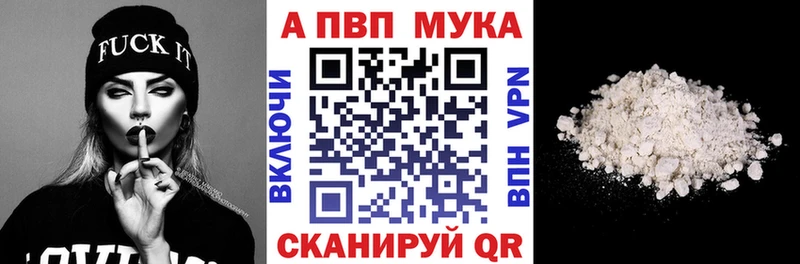 А ПВП СК  продажа наркотиков  Борисоглебск 