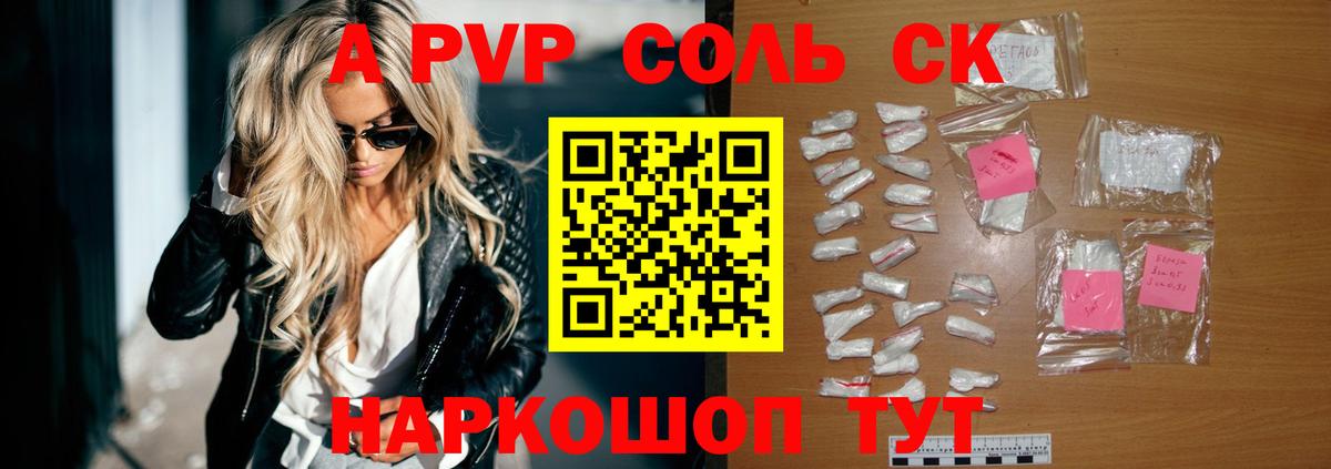 APVP СК КРИС  Вход с VPN  APVP СК КРИС  Борисоглебск  Alpha-PVP СК 
