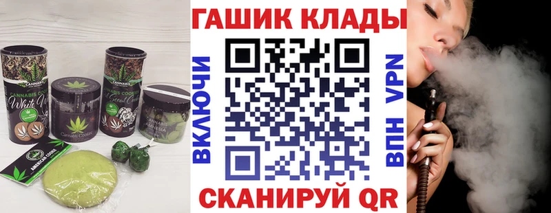 продажа наркотиков  гидра   Печенье с ТГК марихуана  Борисоглебск 