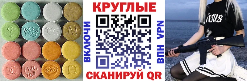 Ecstasy 99%  купить наркотик  Борисоглебск 