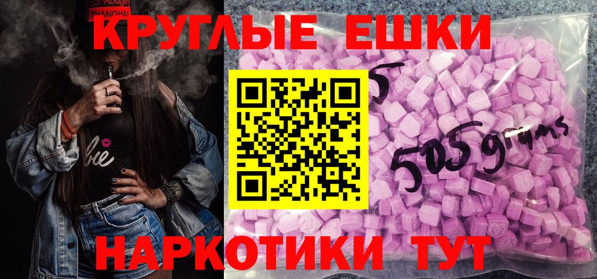 ЭКСТАЗИ 99% Борисоглебск