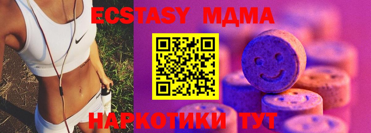 ГАШИШ Борисоглебск