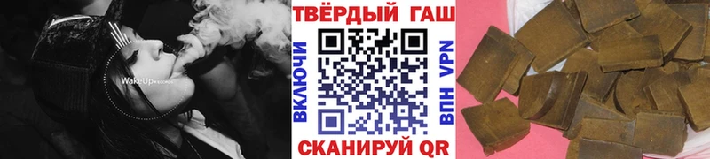 Гашиш Ice-O-Lator  купить наркотик  Борисоглебск 