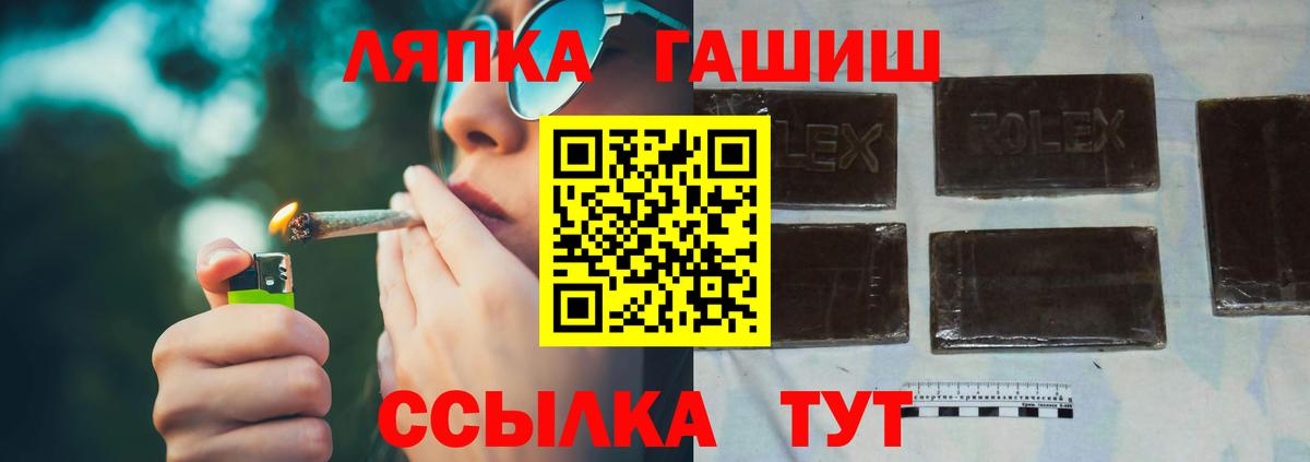 МДМА  COCAIN  ГАШ  COCAIN  МЕФ  Вход с VPN  Альфа ПВП  Борисоглебск  ГАШИШ  МЕФ  Конопля  Купить наркотики 