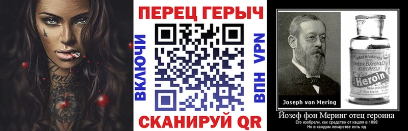 shop как зайти  Борисоглебск  Героин афганец 