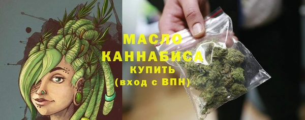 трава Беломорск