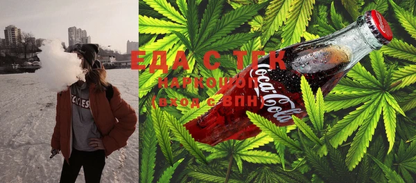 соль ск Богданович