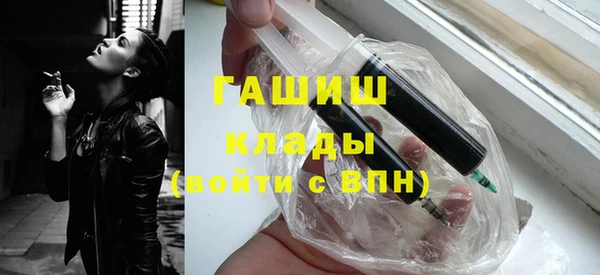 мефедрон VHQ Белоозёрский
