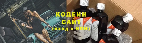 MESCALINE Богородск