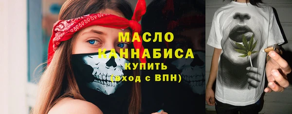 трава Беломорск