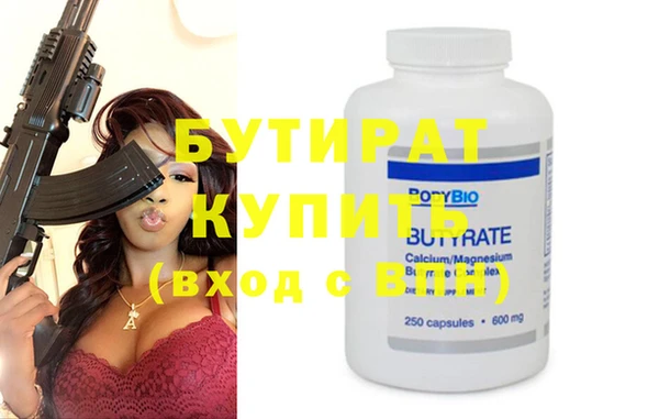 крисы Белокуриха