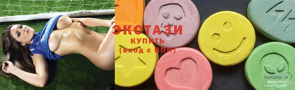 мефедрон VHQ Белоозёрский