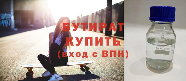 соль ск Богданович