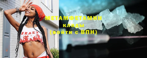 мефедрон VHQ Белоозёрский