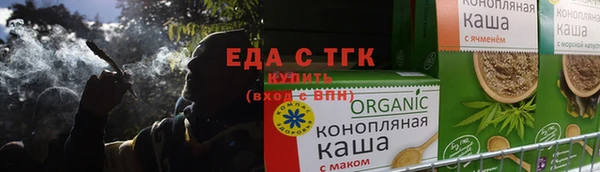 соль ск Богданович