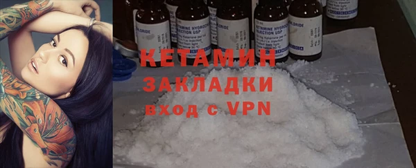 трава Беломорск