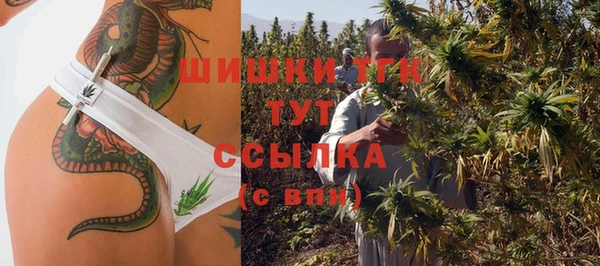 MESCALINE Богородск