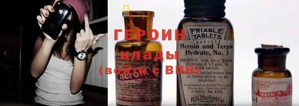 соль ск Богданович