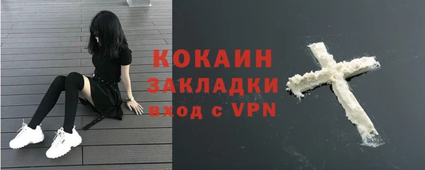 мефедрон VHQ Белоозёрский