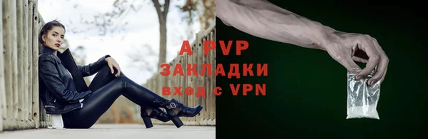 трава Беломорск