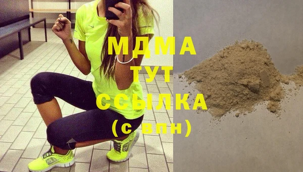 крисы Белокуриха