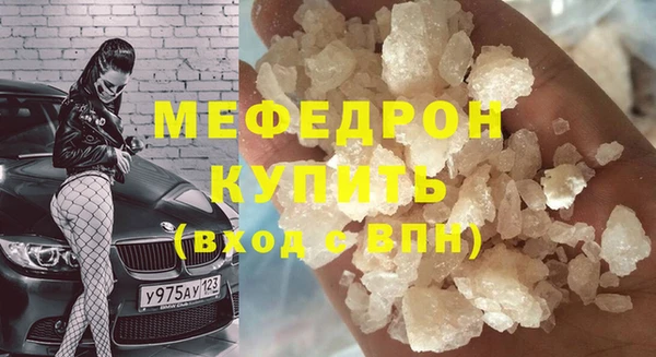 трава Беломорск