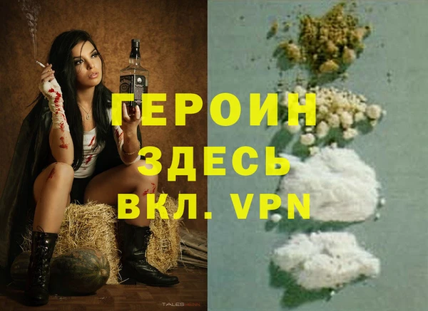 бошки Богородицк