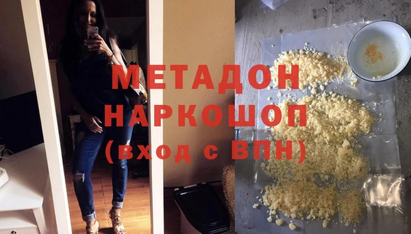трава Беломорск