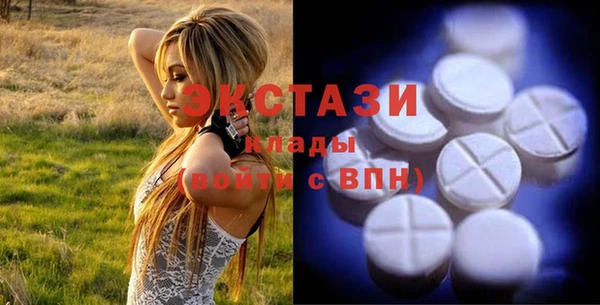 бошки Богородицк