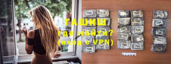 мефедрон VHQ Белоозёрский