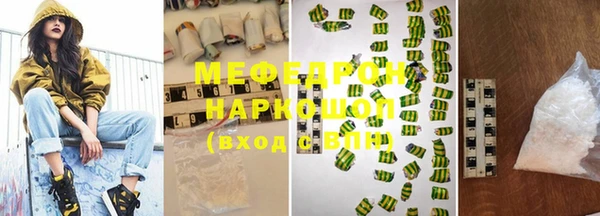 бошки Богородицк