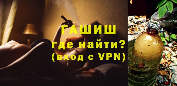 мефедрон VHQ Белоозёрский
