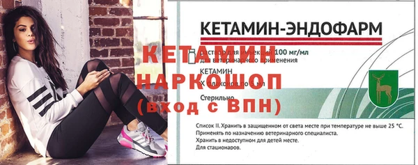 трава Беломорск