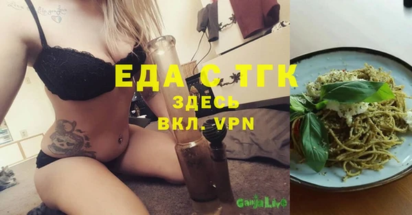 трава Беломорск