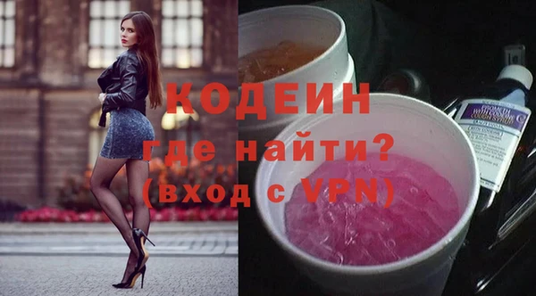 соль ск Богданович