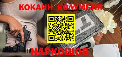 мяу мяу кристалл Балаково