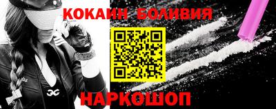 мяу мяу кристалл Балаково