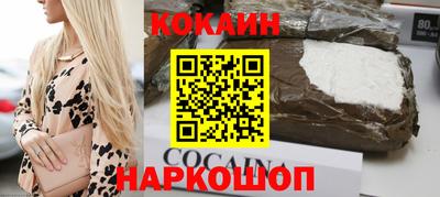 мяу мяу кристалл Балаково