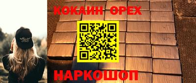 дурь Балашиха