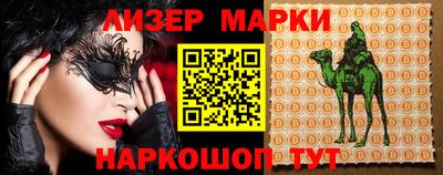 винт Жуковский