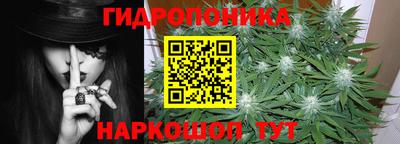 мяу мяу кристалл Балаково