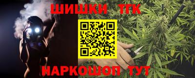 мяу мяу кристалл Балаково