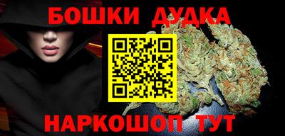 дурь Балашиха