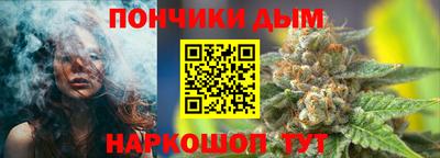 мяу мяу кристалл Балаково