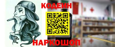 мяу мяу кристалл Балаково