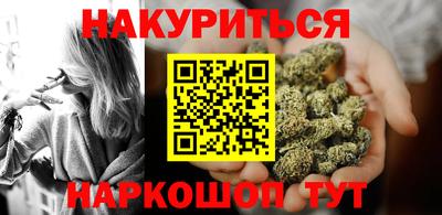 мяу мяу кристалл Балаково