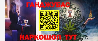 дурь Балашиха
