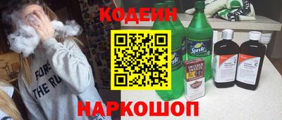 мяу мяу кристалл Балаково